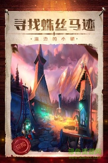 密室逃脱影城之谜4 v700.00.01 安卓版0