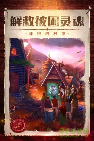 密室逃脱影城之谜4 v700.00.01 安卓版1