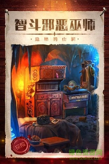 密室逃脱影城之谜4 v700.00.01 安卓版3