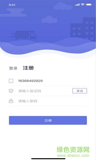 集风带货 v1.0.0 安卓版0