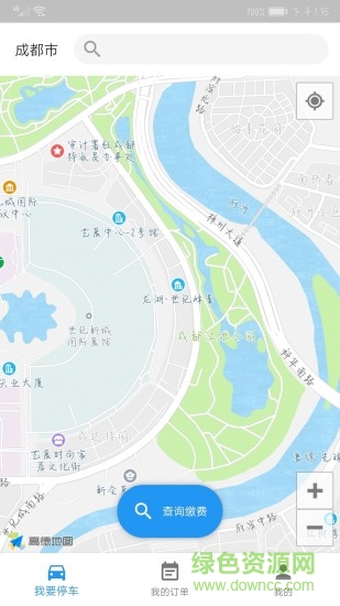 益停停车 v3.1 安卓版0