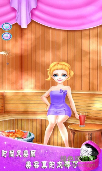 魔法公主换装游戏 v2.5 安卓版3