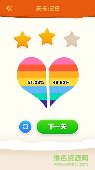 完美分割 v1.0 安卓版1