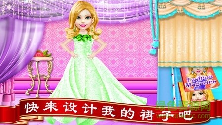 公主魔法换装免费版 v1.46 安卓版0