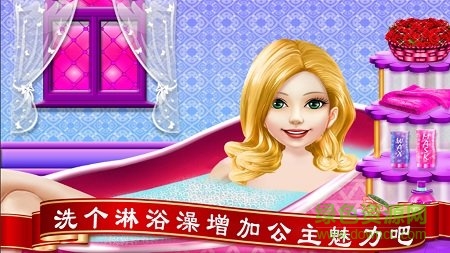 公主魔法换装免费版 v1.46 安卓版1