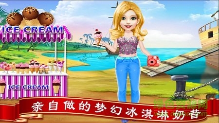 公主魔法换装免费版 v1.46 安卓版2