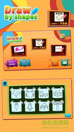 儿童涂鸦涂色画画板 v1.86.09 安卓版0