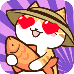 喵喵水族箱游戏