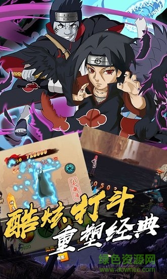 火影机甲战纪变态版 机甲战纪bt版下载