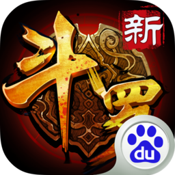 新斗罗大陆游客账号