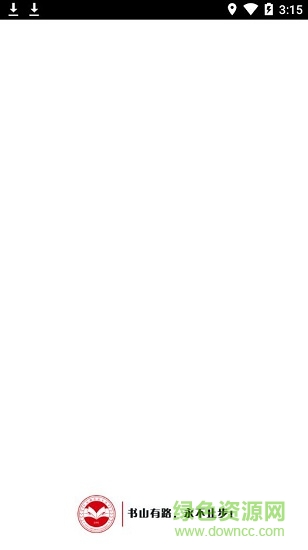 安踏企业大学 v3.3.0 安卓版0