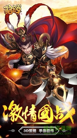 貂蝉果盘最新版 v1.1.2.2 安卓版0