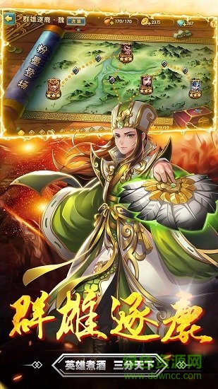 貂蝉果盘最新版 v1.1.2.2 安卓版1