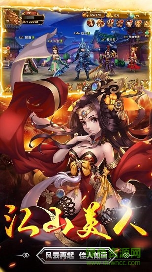 貂蝉果盘最新版 v1.1.2.2 安卓版2