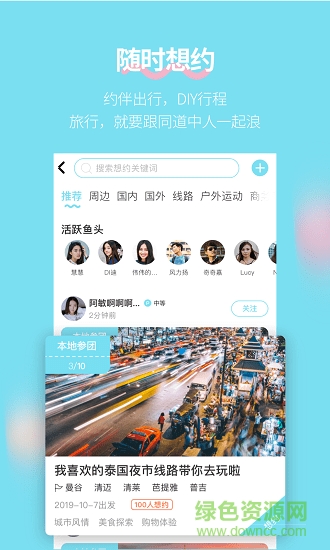海鸟飞鱼 v1.3.0 安卓版1