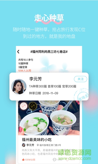 海鸟飞鱼 v1.3.0 安卓版3