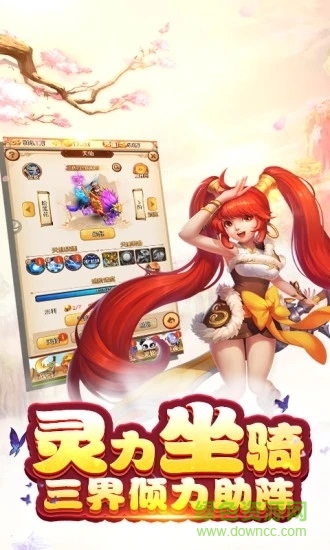 江湖美人bt版 v1.2.1 安卓版2