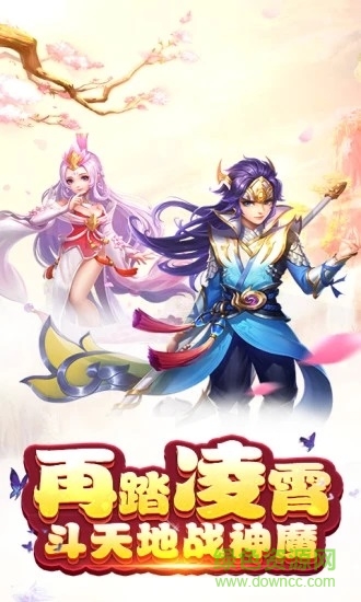 江湖美人bt版 v1.2.1 安卓版0