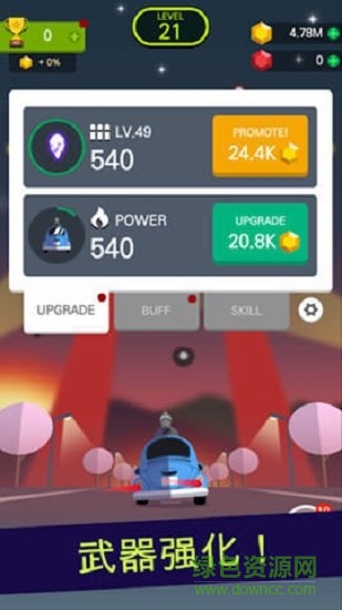 水果与子弹最后的战斗官方版 v1.0.1 安卓中文版0