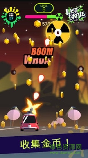 水果与子弹最后的战斗官方版 v1.0.1 安卓中文版1