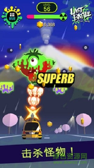 水果与子弹最后的战斗官方版 v1.0.1 安卓中文版2