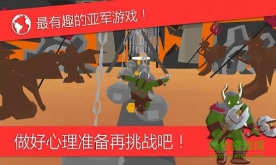 MAD亚军官方版 v1.0.126 安卓版1