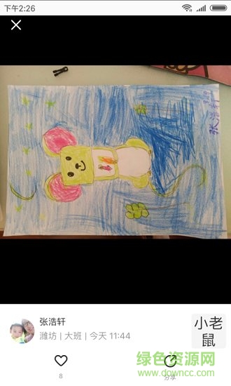 河小象美术 v1.9.3 安卓版2