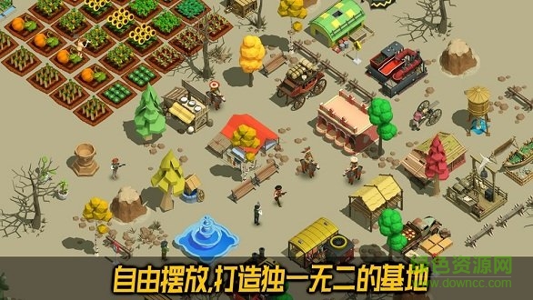 星露谷荒野农场内购修改版 v3.4 安卓版0