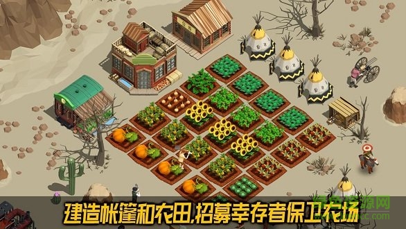 星露谷荒野农场内购修改版 v3.4 安卓版1