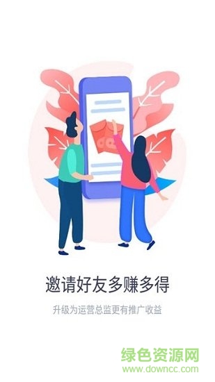 宝猪乐园软件 v1.3.3 安卓版0