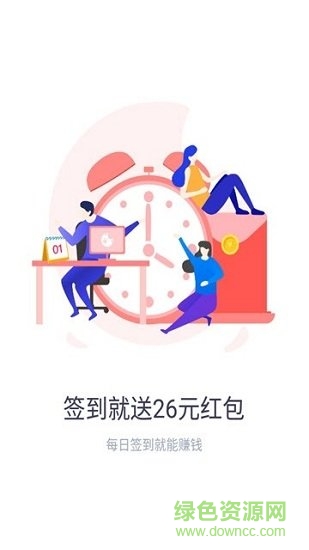 宝猪乐园软件 v1.3.3 安卓版3