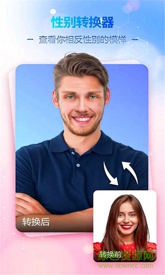 变老时光相机 v2.06 安卓版2