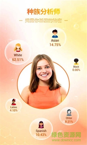 变老时光相机 v2.06 安卓版3