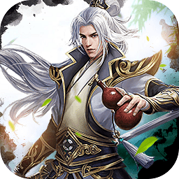 这就是修真手游