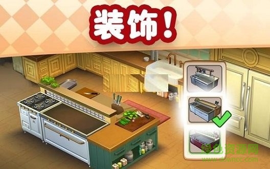 碎碎神秘庄园手游 v1.8.18 安卓版0