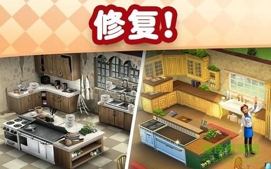 碎碎神秘庄园手游 v1.8.18 安卓版1