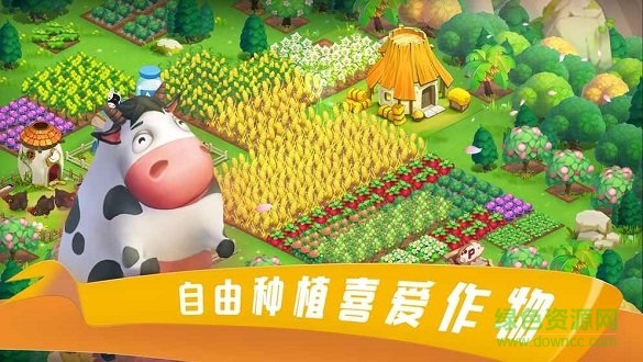 到家农场无限金币版 v01.006 安卓最新版0