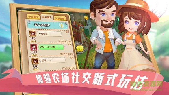 到家农场无限金币版 v01.006 安卓最新版2