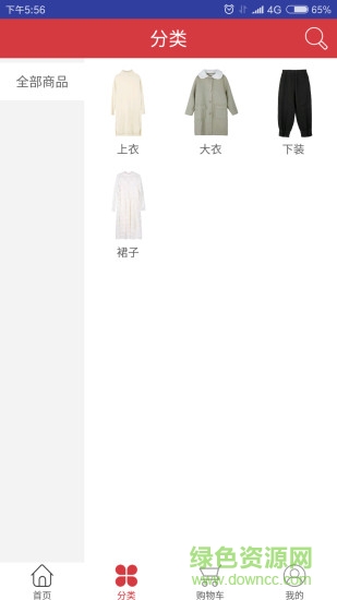 久妙购 v1.0.0 安卓版2