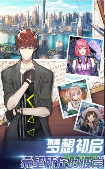 明星养成记 明星养成记最新下载