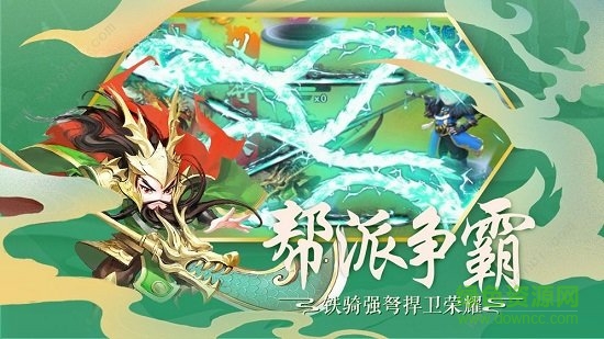 魔性三国 v1.0 安卓版1