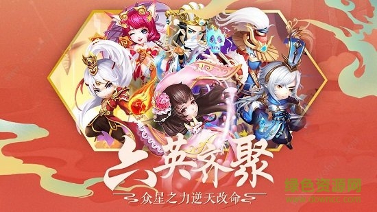 魔性三国gm版 v1.0 安卓版1