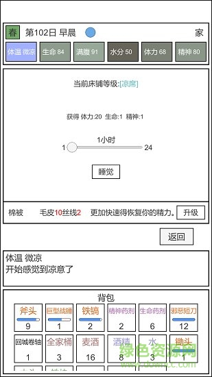 魔塔冒险者内购正式版 v1.4 安卓无限材料版2