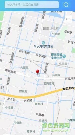 甬城停车 v1.0.7 安卓版1