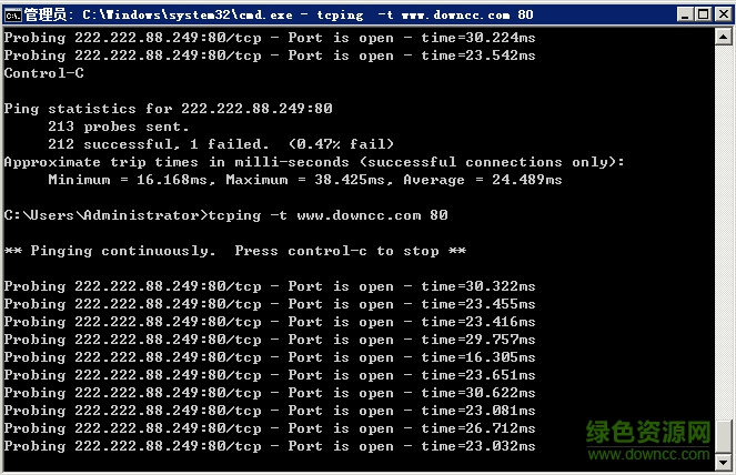 tcping小工具 tcping.exe