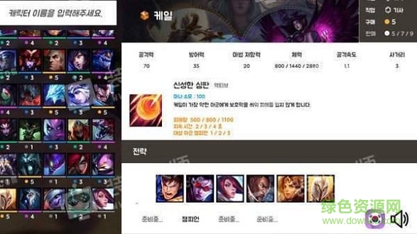 云顶之弈战略指北 云顶之弈战略指北游戏下载