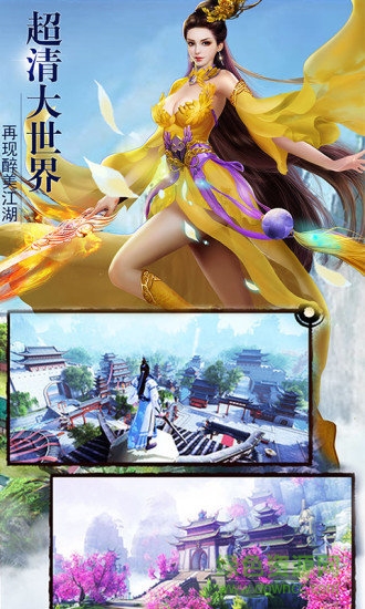 血灵诀之渡劫腾讯版 血灵诀之渡劫应用宝