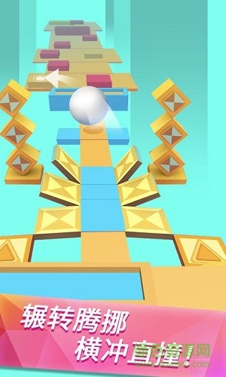 白球大作战小游戏 v1.1.1 安卓版0