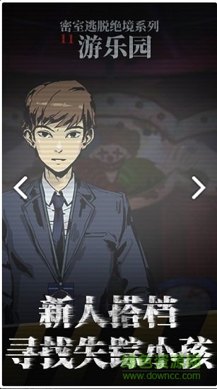 密室逃脱绝境系列5萝莉校园 v5.17.113 安卓版3