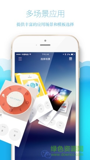 微标 v2.3.1 安卓版0